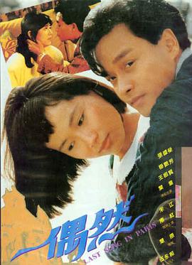 免费看电影app苹果 美丽人生