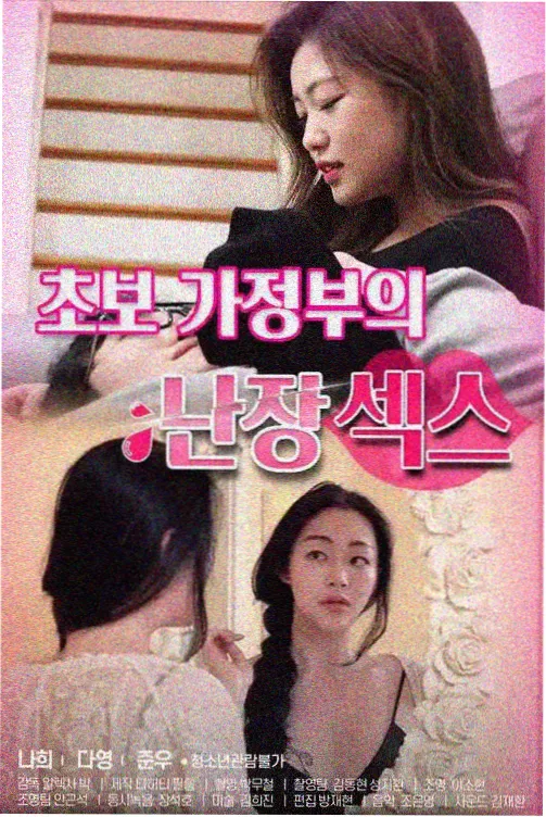 免费看电影app 新片资讯