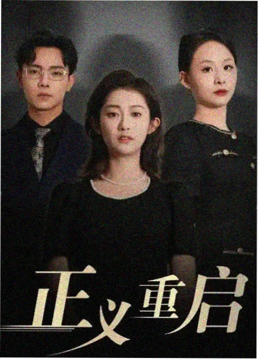 免费看电影app排行榜 幕后故事